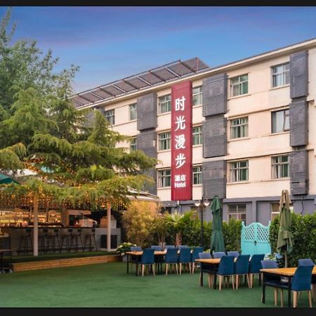 Time Traveller Hotel- Near Beijing Yonghe Lama Temple, Ghost Street, Beihai Park, Jingshan Park, Drum Tower, Houhai Bar Street, Tian'Anmen Square, Located In Beijing Traditional Hutongs, 5 Minutes Away From Subway, Free Laundry Serive Exterior foto